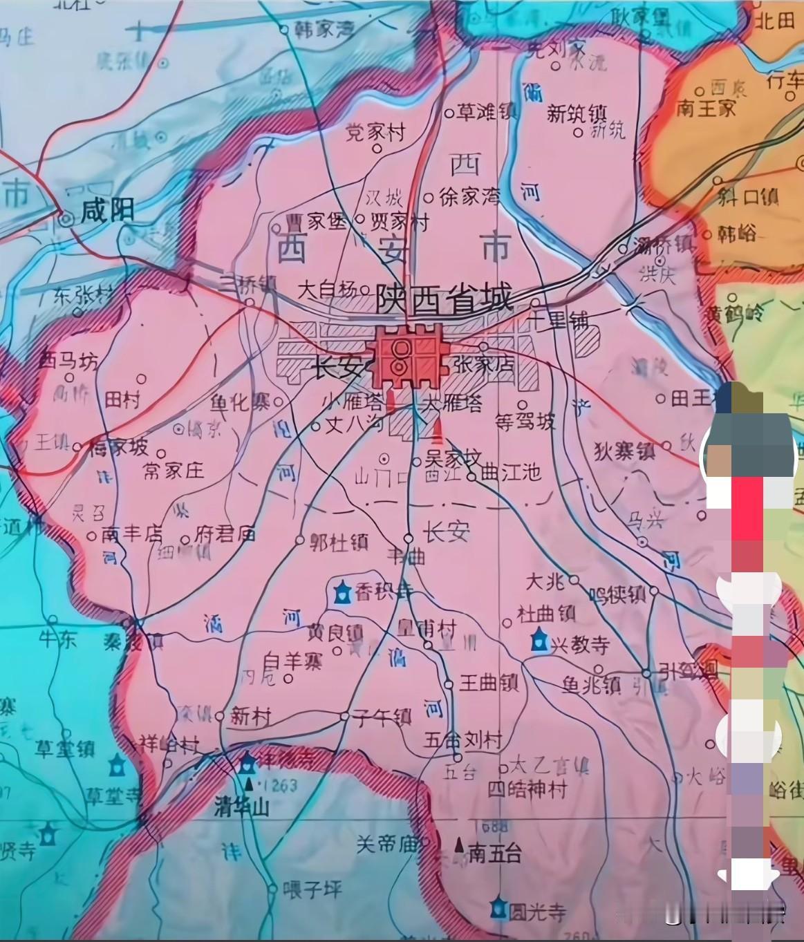 真是想不到上个世纪的长安县这么大今天刷到一个视频看到了上个世纪中期的年