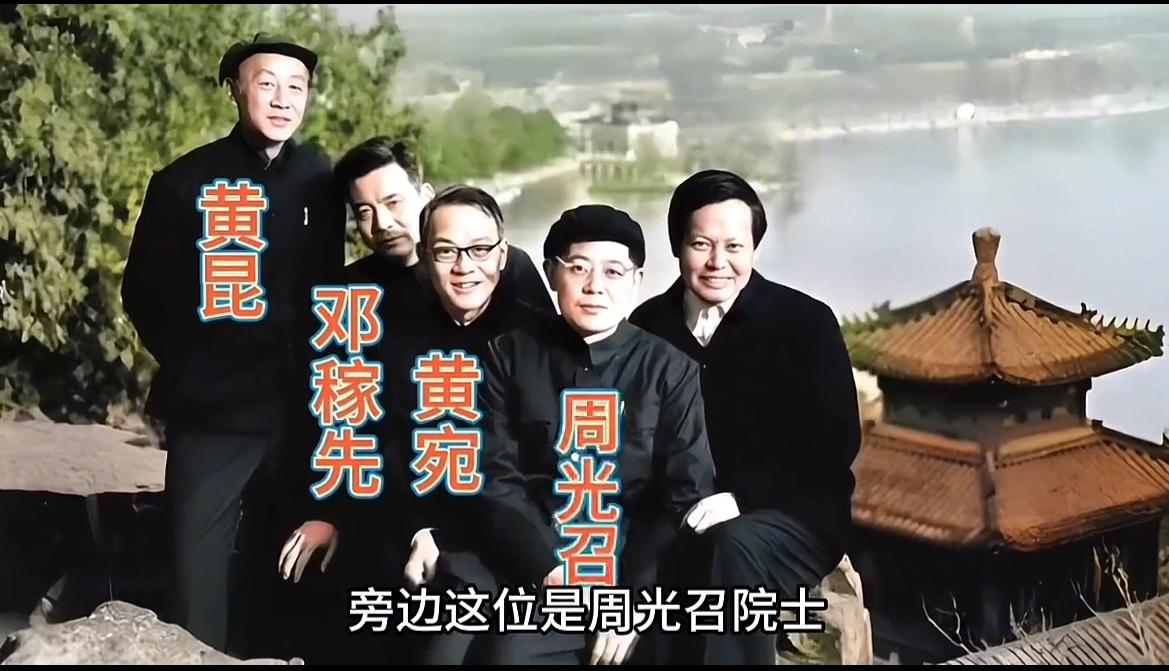 中国五位伟大科学家的合影，他们改变了中国的命运，你都认出来了谁？