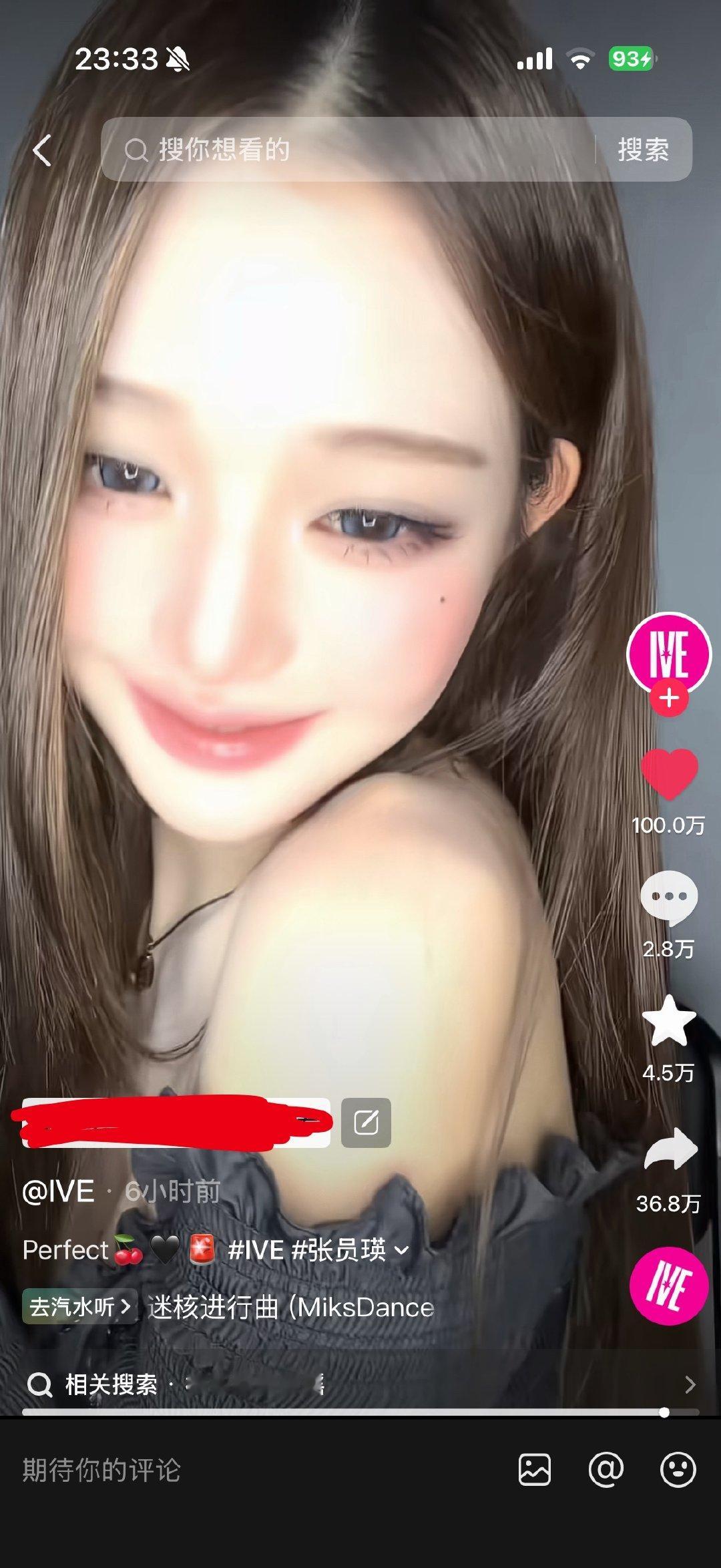 #张元英#接生乱姐姐官抖新百万剋泡小心震荡​