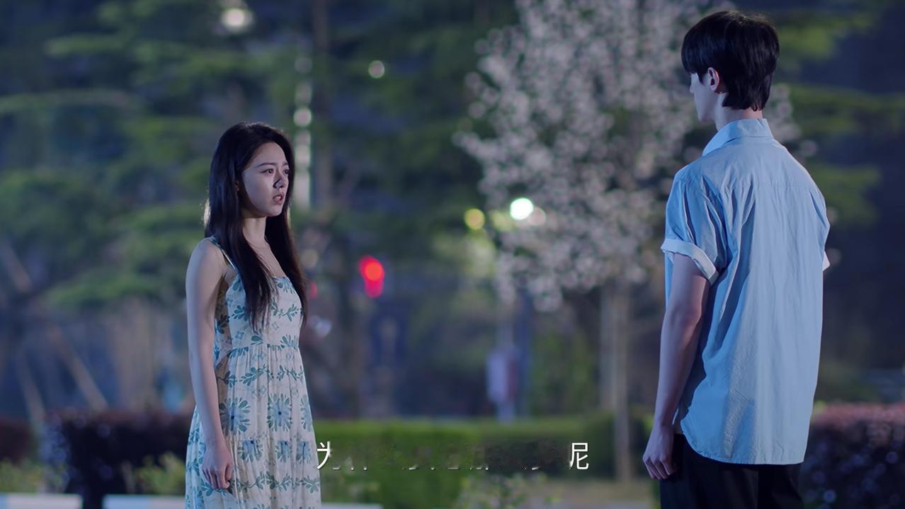 《骄阳似我》明明聂曦光给到庄序机会，可他不解风情，让人家女孩和他走路回校，难怪挥