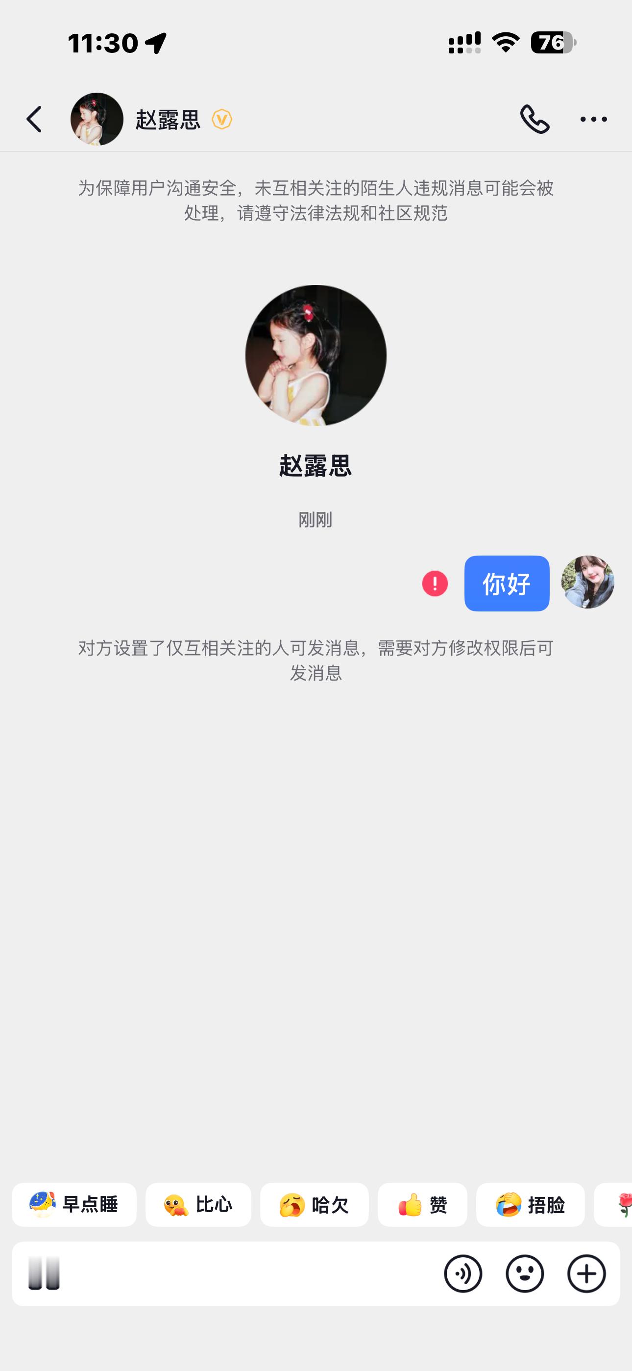 宴请年少时候的自己​​​