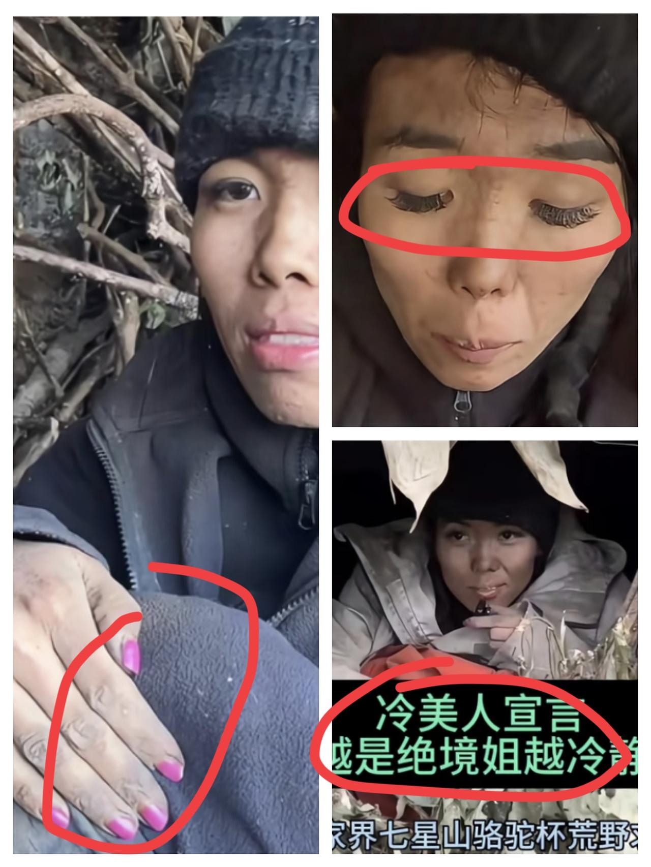 大家发现没有，冷美人的爆火可能是设计出来的，看看这三个关键细节就知道了，