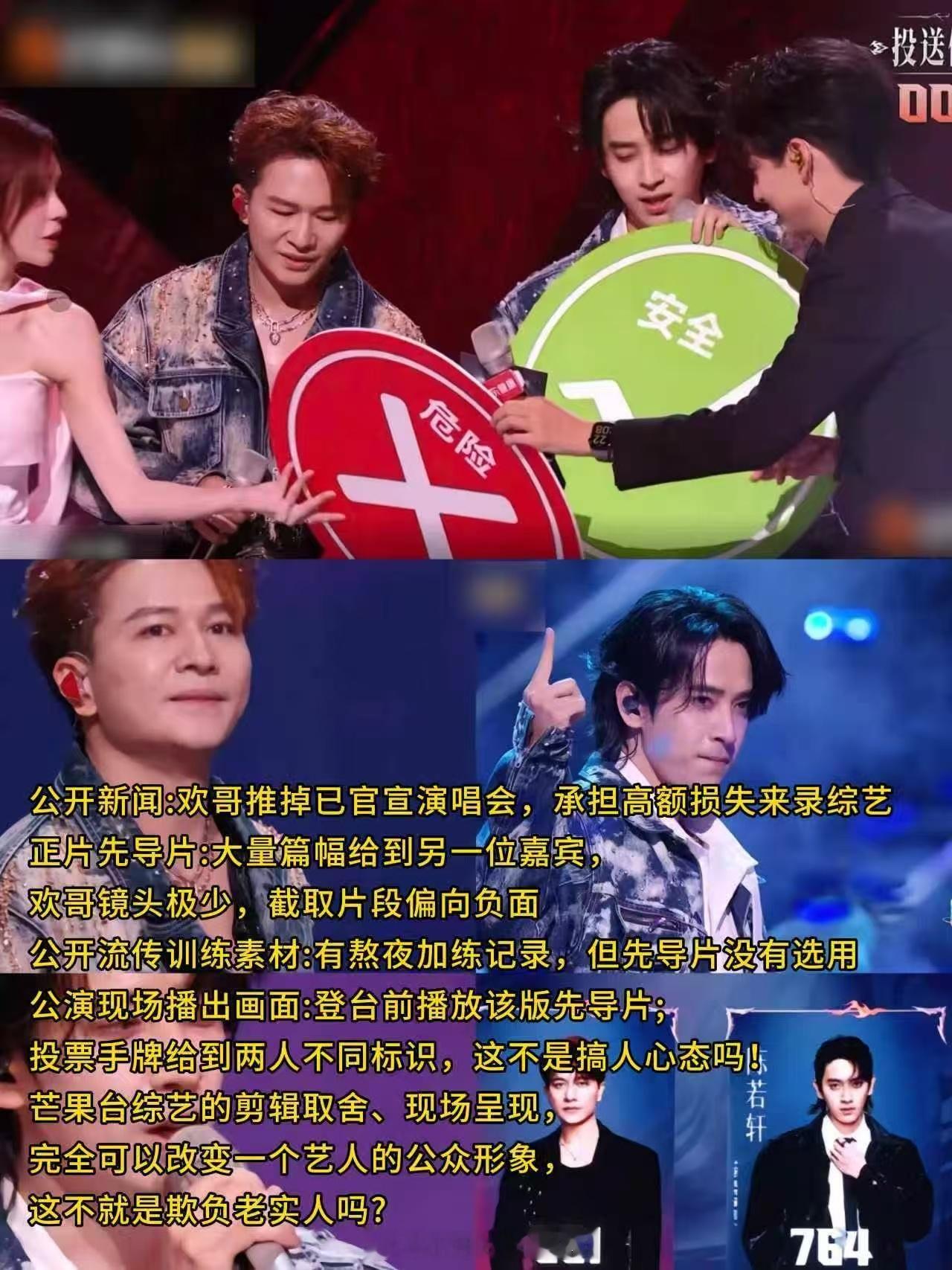 欢子退赛真的看不懂这个操作，欢子次次提起队友陈，待人十分坦荡，反观陈零回应，v