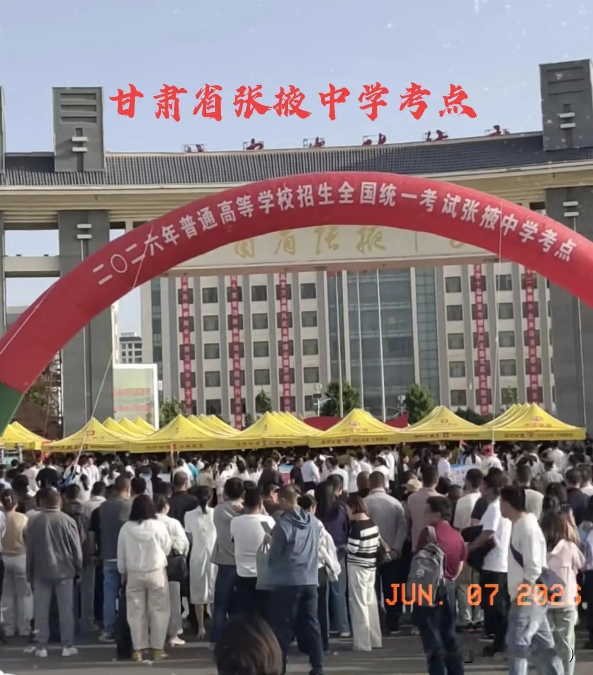 今天高考最后一天，上午考化学，下午考生物，早上化学考试提前了半小时，丫头7点起的
