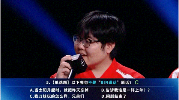 369让bin弯腰谁懂啊，就要这种必胜的感觉​​​