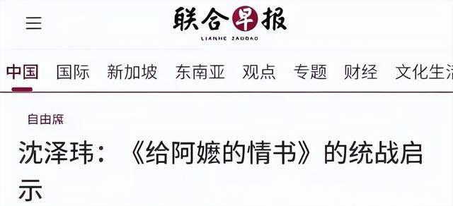 新加坡这次破防，牢a说就应该让这帮爹多娘少的货多看看这样的电影，而且不要出英文版
