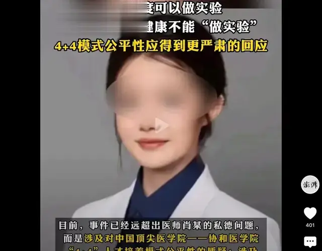 关于“海归里有间谍”的讨论,现在应该搞清楚争论的焦点