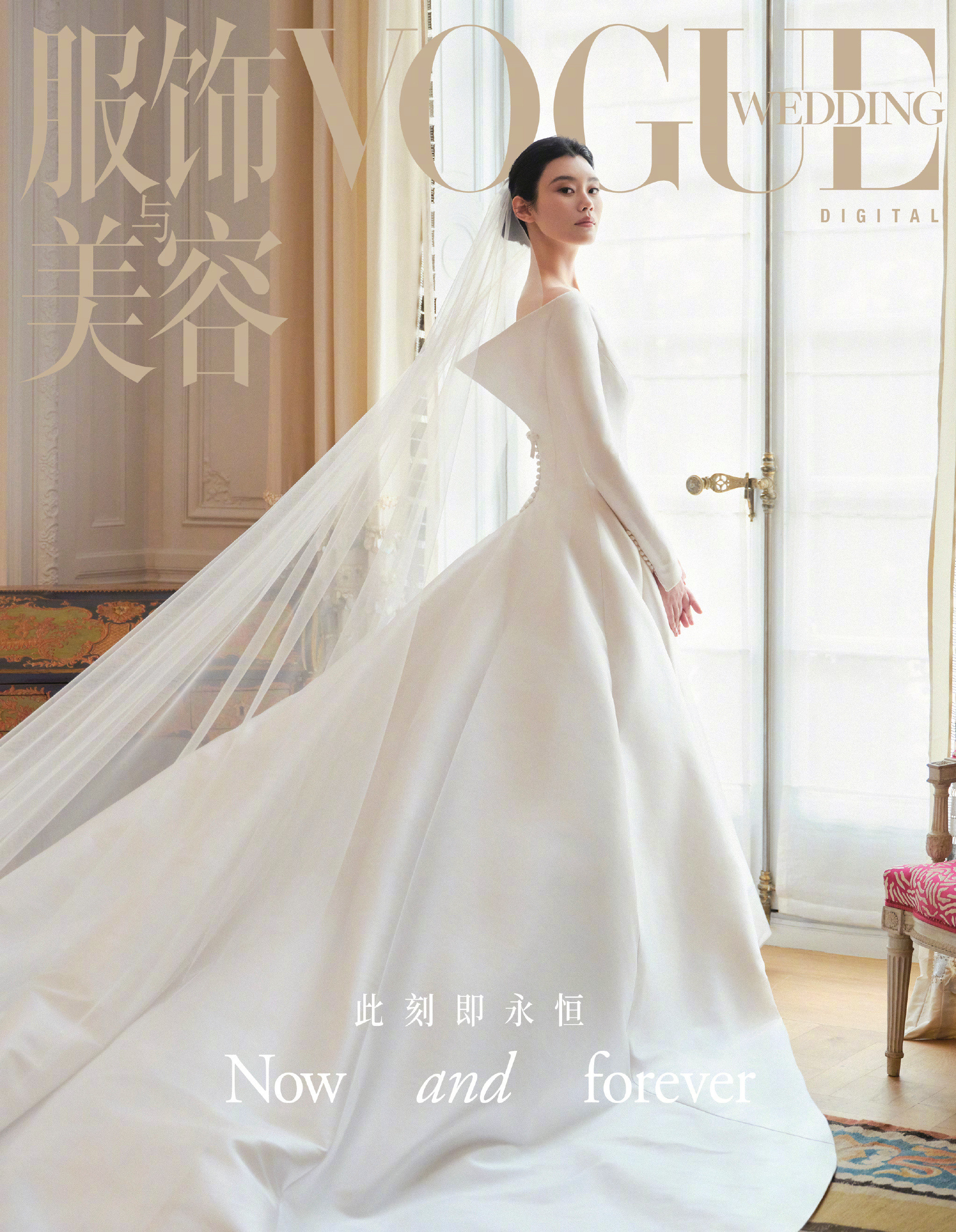 奚梦瑶身穿DiorbyJonathanAnderson首套特别订制婚纱
