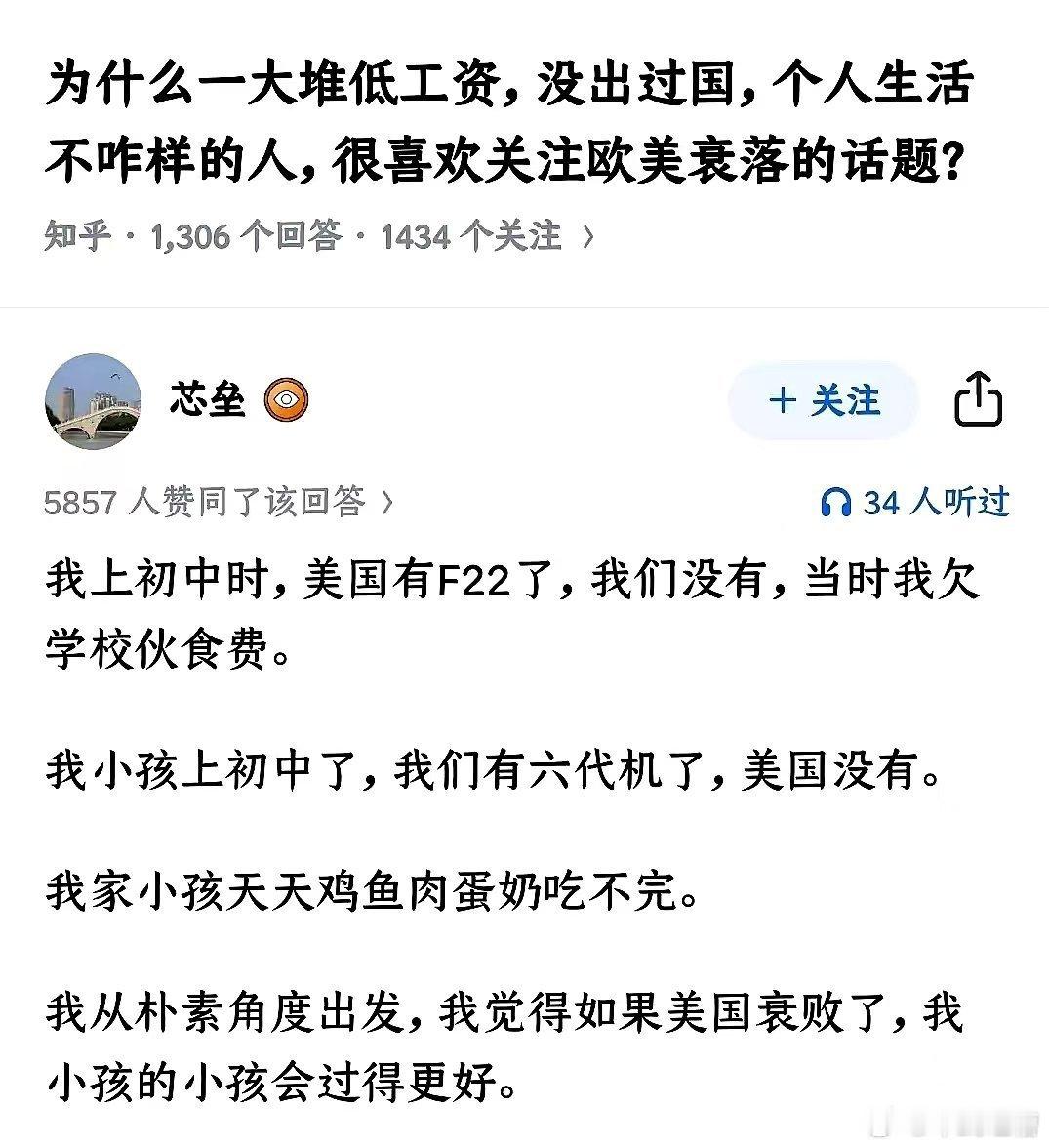 为什么那么多出了国，看到西方脏乱差的人，还很喜欢黑自己的母国？