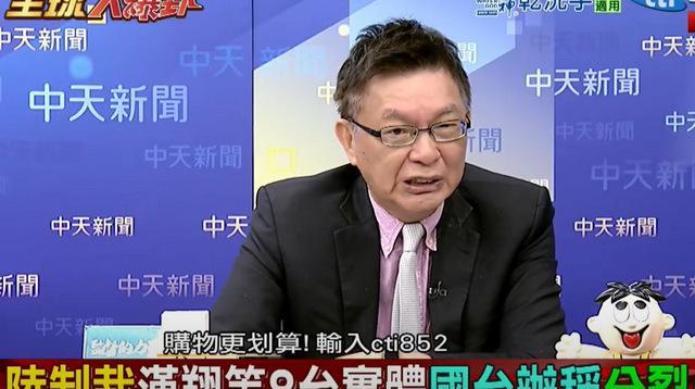 大陆制裁台湾8军工企业！苑举正：与稀土有关，是对两岸关系破裂的实质警告大陆将8