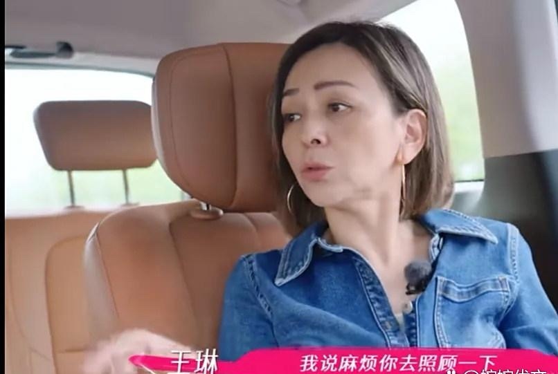 节目里，王琳对弟弟的称呼是“她儿子”，单从这个称呼就能明显看出，王琳心里是有怨气