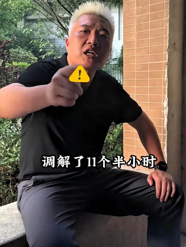 二十人围着失德干部调解，这场荒诞闹剧该散场了荒诞之极！这件事的是非对错，连