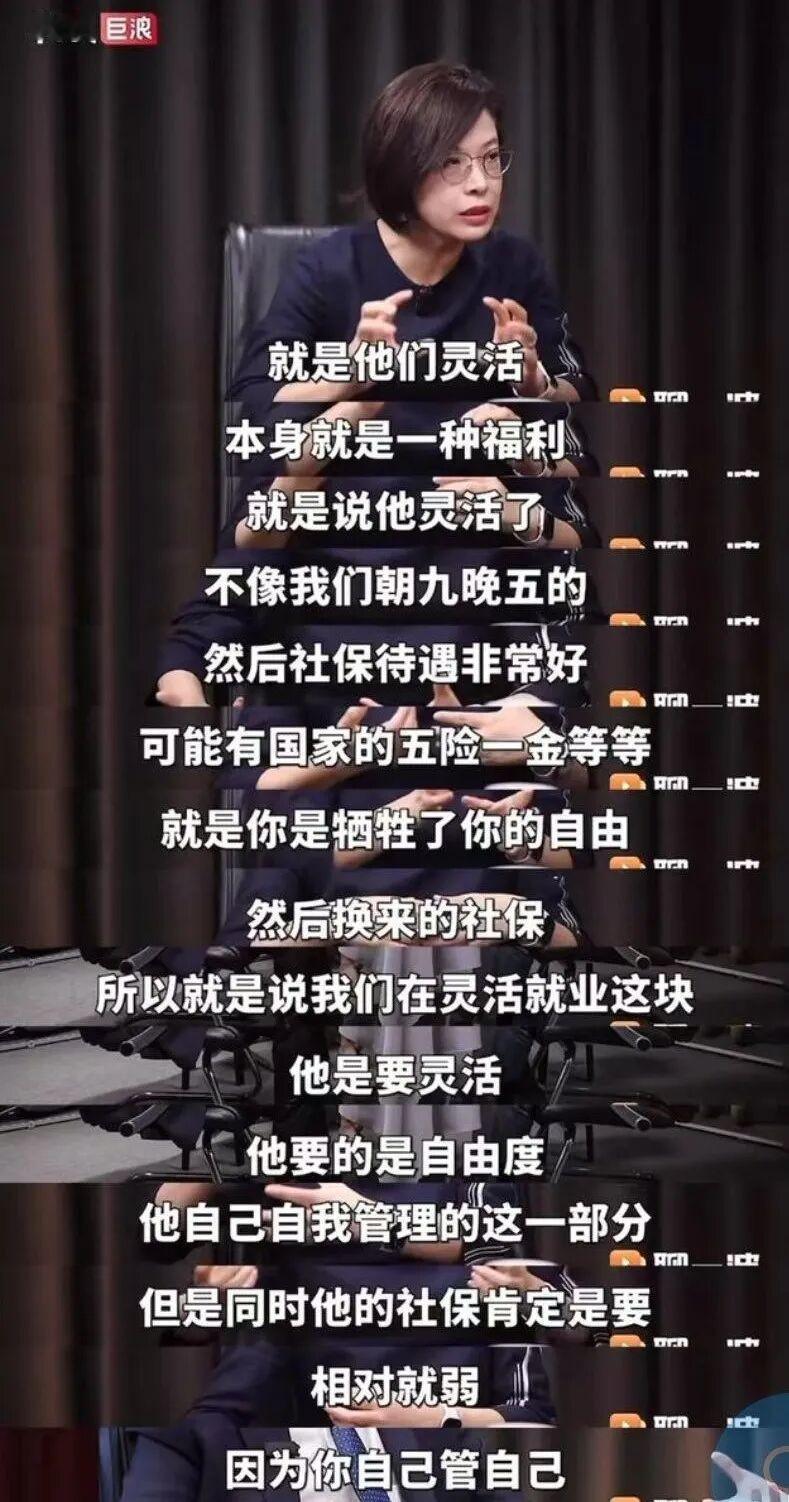 北大教授张丹丹的话被扭曲放大了，之所以引发围观，是因为正好缺一个背锅侠。找到谈