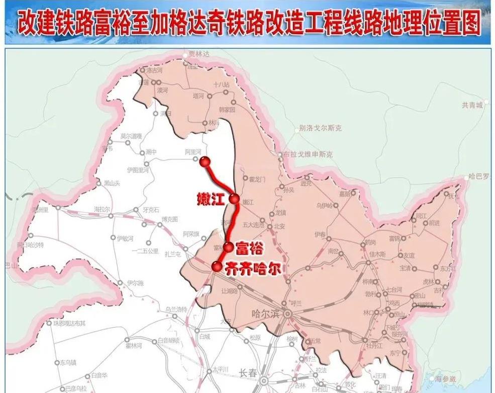 富加铁路改造工程全面启动：我国最北铁路“破茧重生”，2028年开行动车组▲项