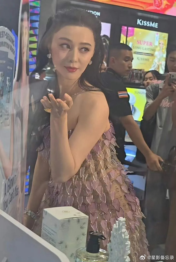 范冰冰现在状态怎么样