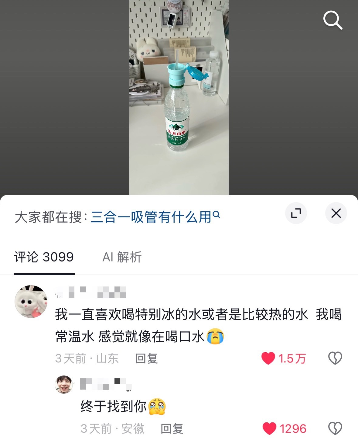 我等这个评论二十多年了​​​