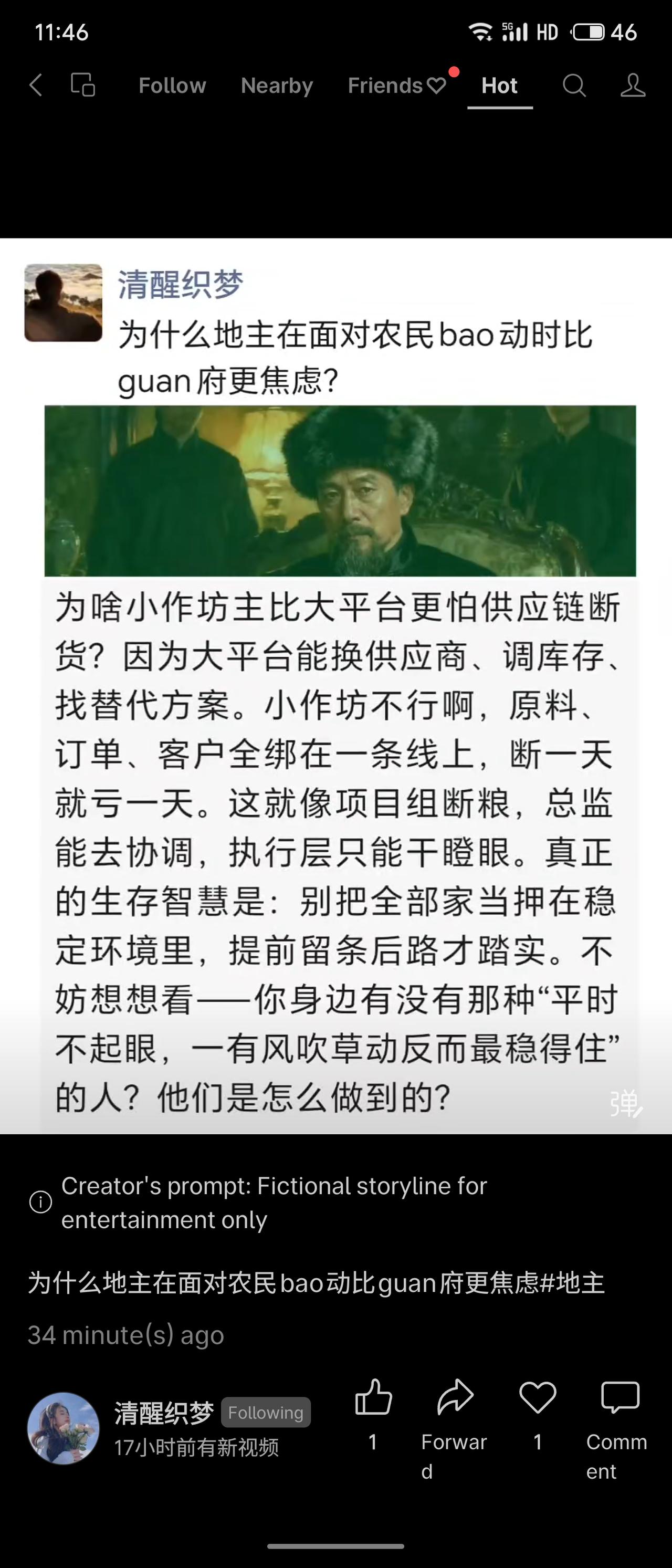 地主比官府更怕农民动乱，小作坊比大平台更惧供应链断裂，根源在于资源单一、缺乏替代