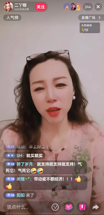 景德镇还真的成了老杜和熊三石家的了？叔叔开始给主播们打电话，劝主播离开景德镇？不