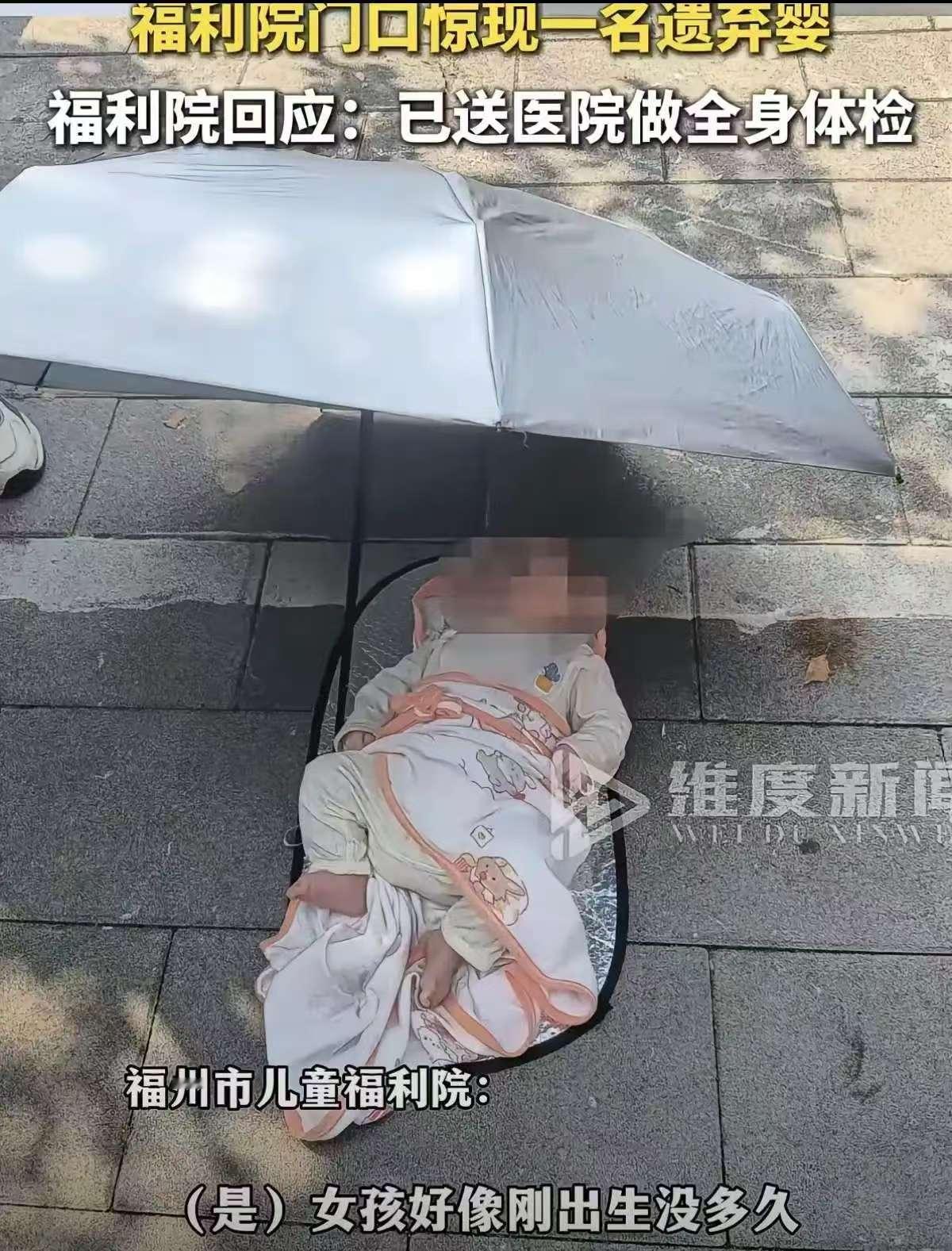 福州丢娃的妈妈，心里肯定有万分不舍，新的衣服、地上的防烫垫、遮阳伞，还送到了