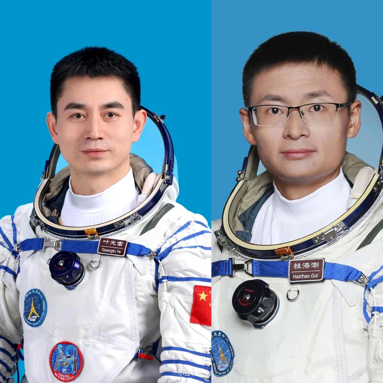 大家发现了没有有一个奇怪的现象,那就是所有的航天员,几乎全部都是从村出来的!