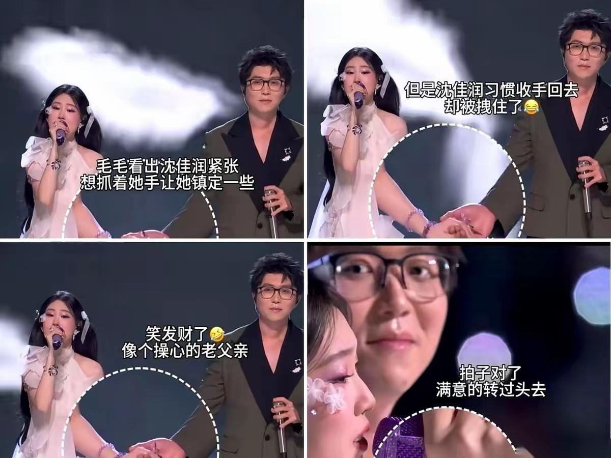 那只手抖得跟筛糠似的，小姑娘想缩回手，他却握得更紧，全开麦的直播里，跑调的歌声、