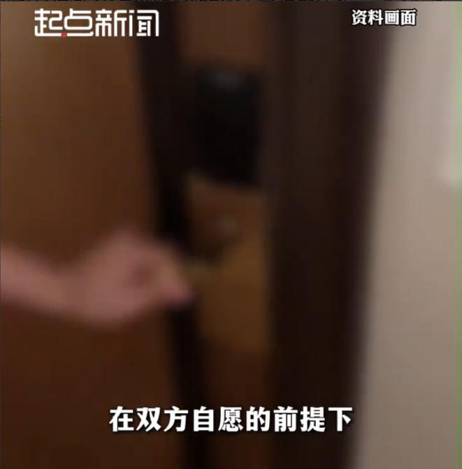 男子支付5800元给一个漂亮女子，二人相约去酒店开房约会。折腾了几分钟的时候男子
