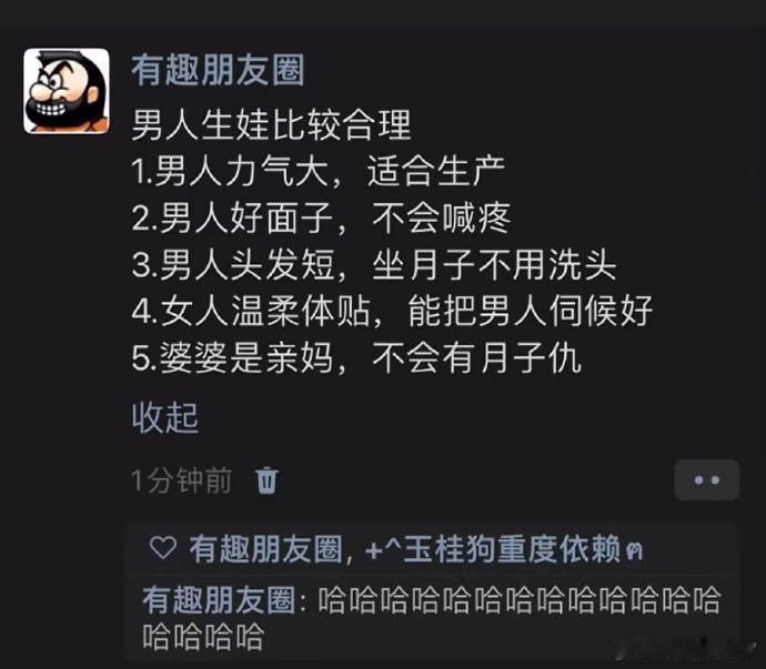 哈哈哈哈哈哈哈哈哈哈哈混混狠狠点了