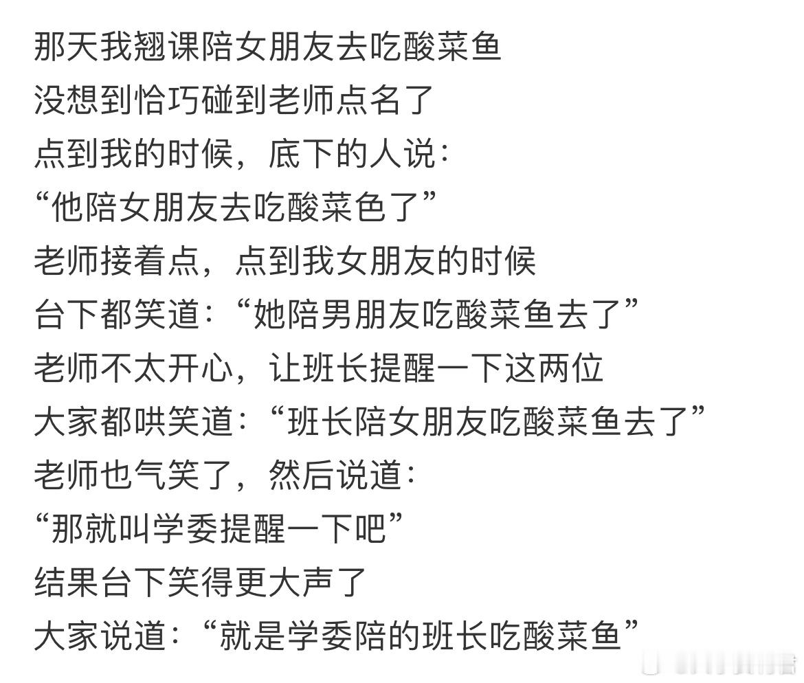 老师：？​​​