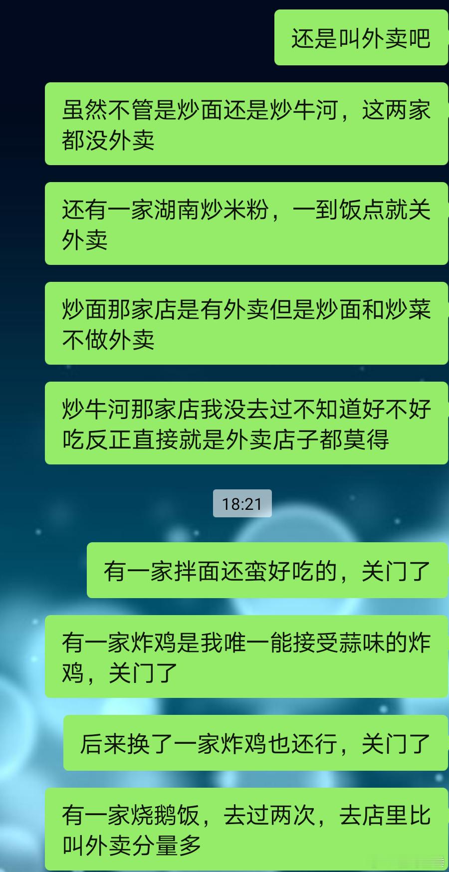 好苦，也就剩点口腹之欲了还不能被满足[哭哭]