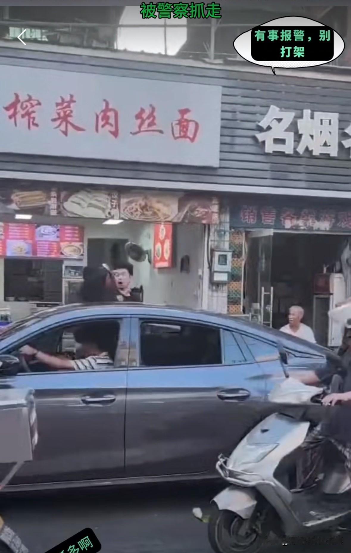 妻子偷人被老公抓到，老公当街暴打妻子，还用棍子把男3打了一顿，没想到妻子还护着男