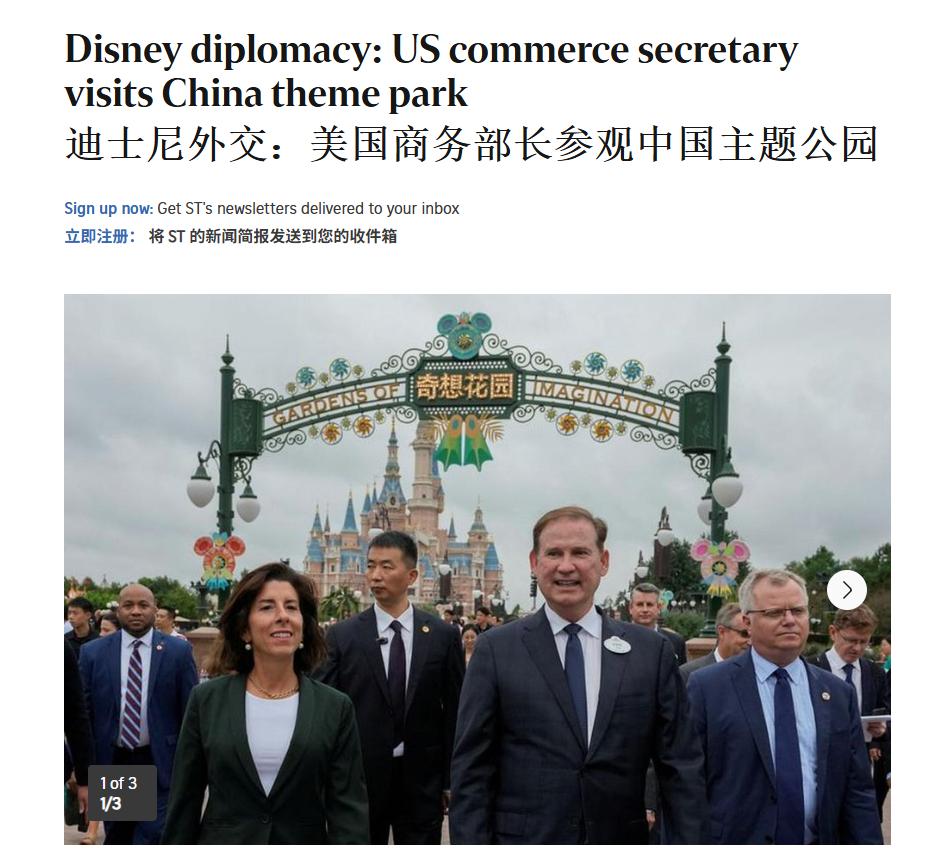 美国前部长怒喷：去趟迪士尼也算通中？对华强硬正在拖垮美国！“逛游乐园怎么就危