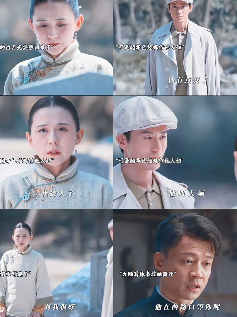 原来白月光也会输世界上最远的距离，不是生离死别，而是你在我面前，却再也不能说爱