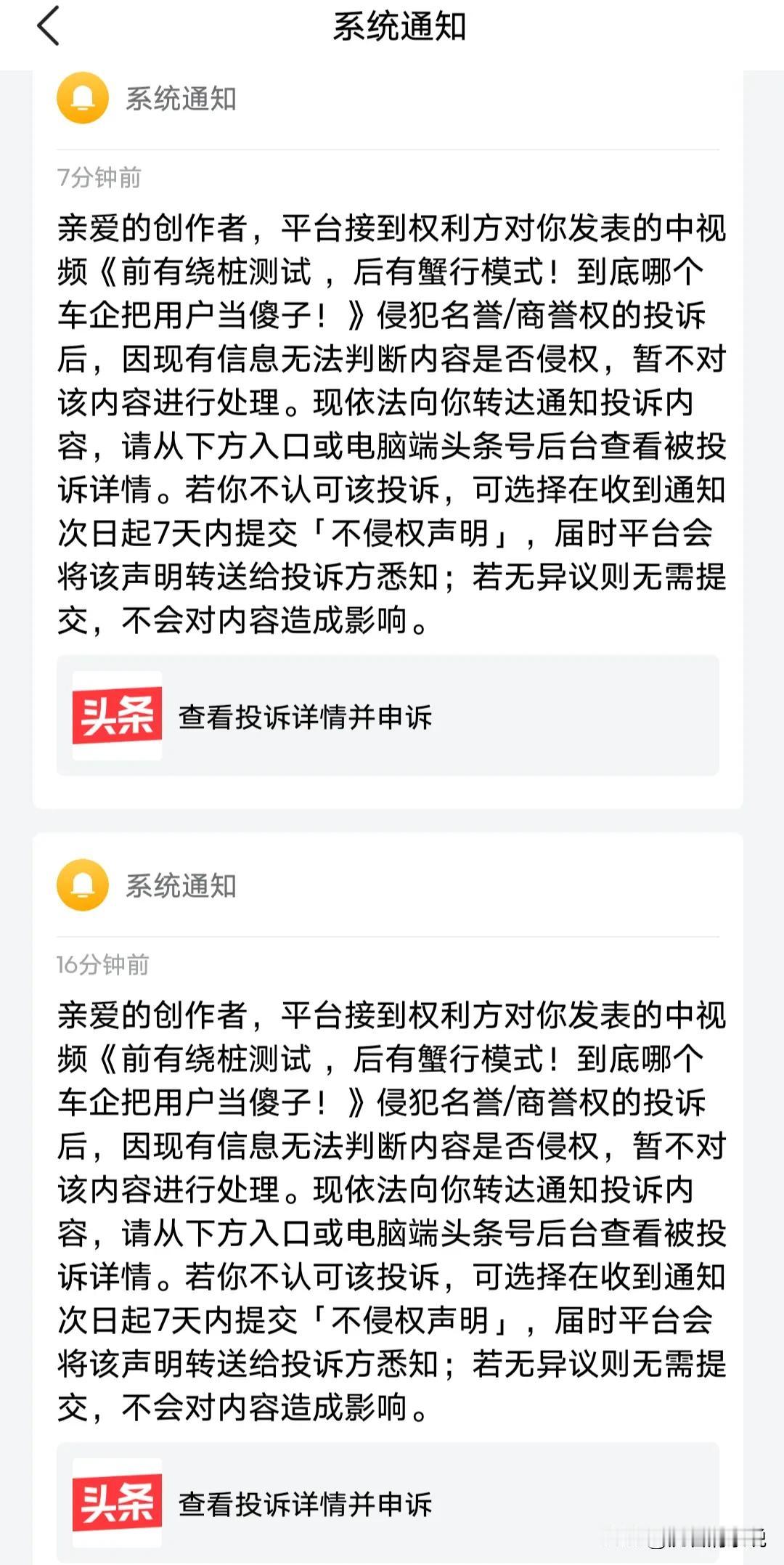 果然法务越强的车，慎重考虑入手！[捂脸哭][捂脸哭]