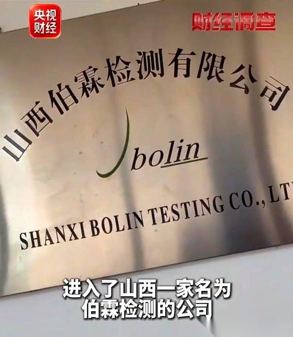 央视《财经调查》记者的卧底镜头刚一推开，就记录下了一幕连编剧都不敢写的荒诞剧情。