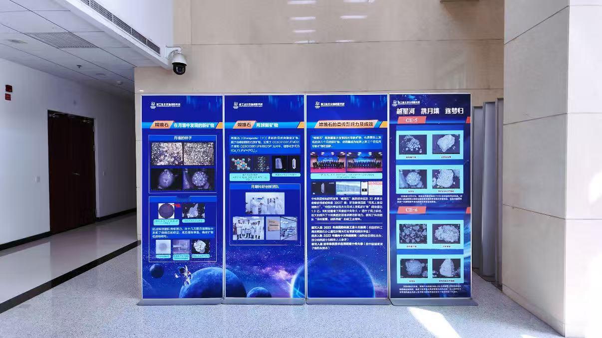 在成都再次揭开月球上的秘密中国探月又上新！第十一个中国航天日，月球新矿物重磅发布