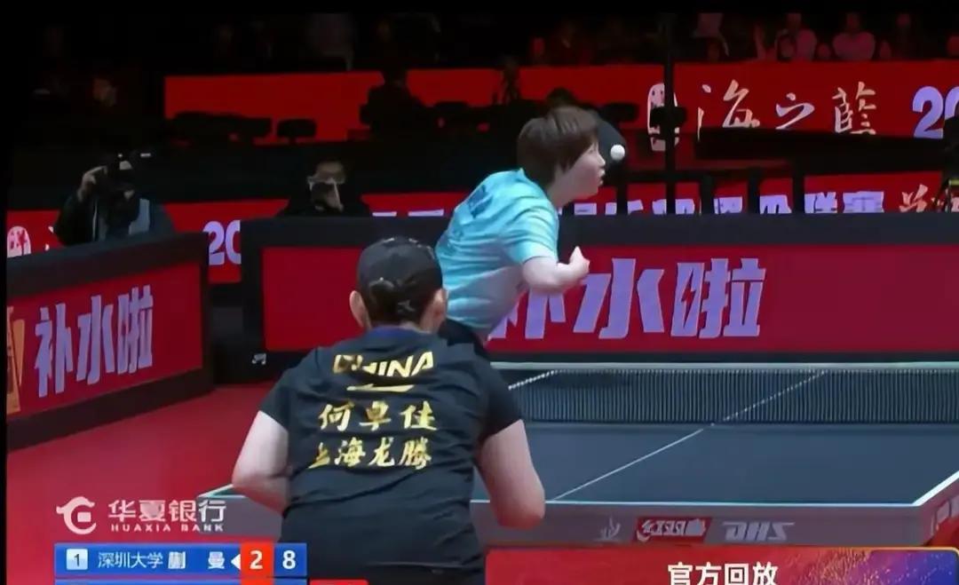 鹰眼失效，裁判改命！国际乒联最新规则里压根没“阻挡”俩字，只有“遮挡视线”