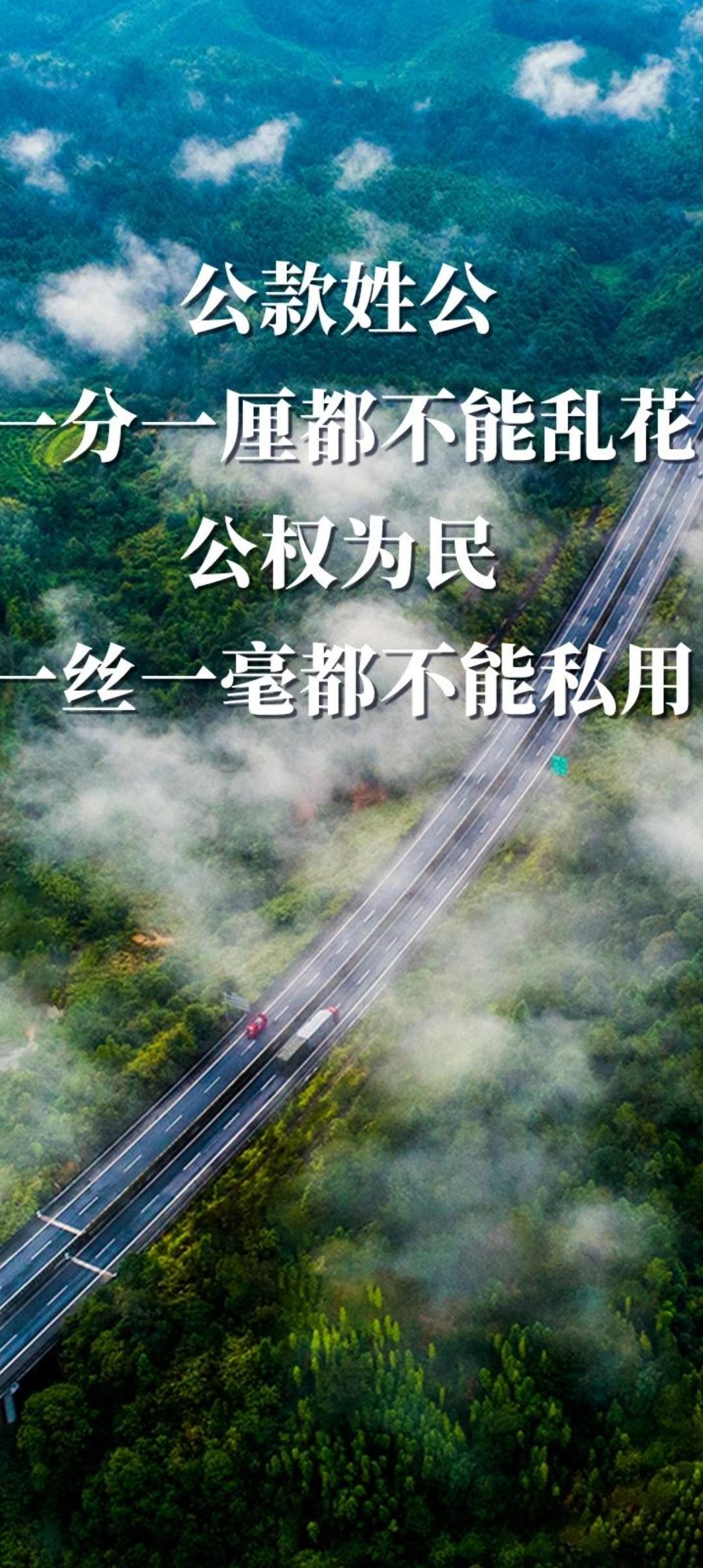 一针见血！公权是为民服务的，不是用来抬高自己待遇、享受特殊的！全网最朴实、