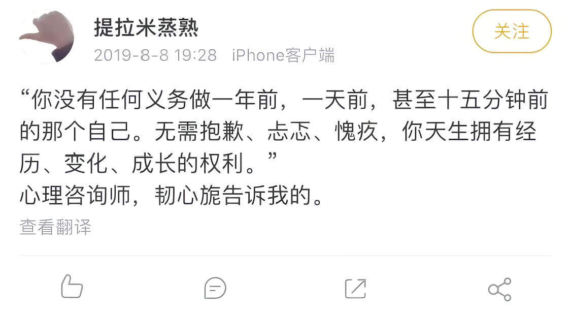 醍醐灌顶，大家尽早学会课题分离