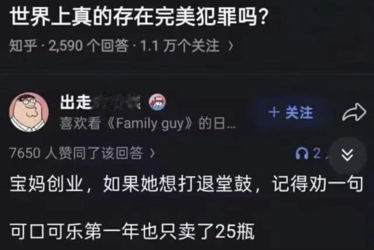 加油你马上就成功了meme