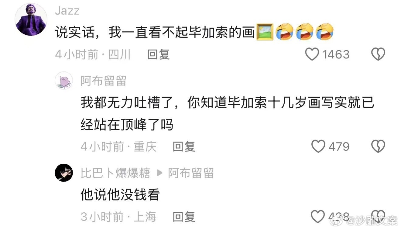 我的表达能力和我的理解能力：​​​