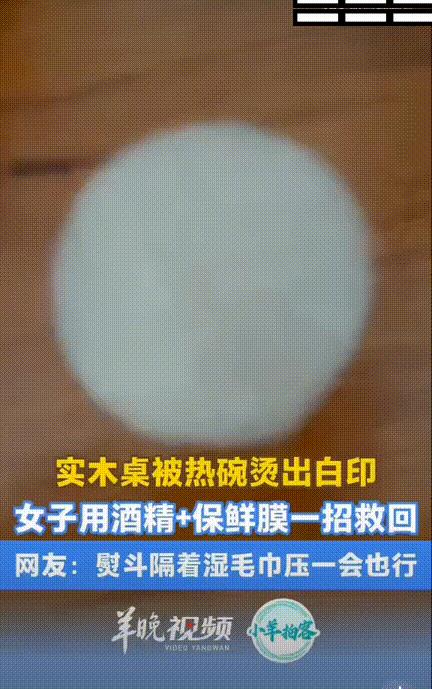都是过来人！上海，女生在家煮了一碗热汤面，垫了一个毛巾就把碗放实木桌子上吃了起来
