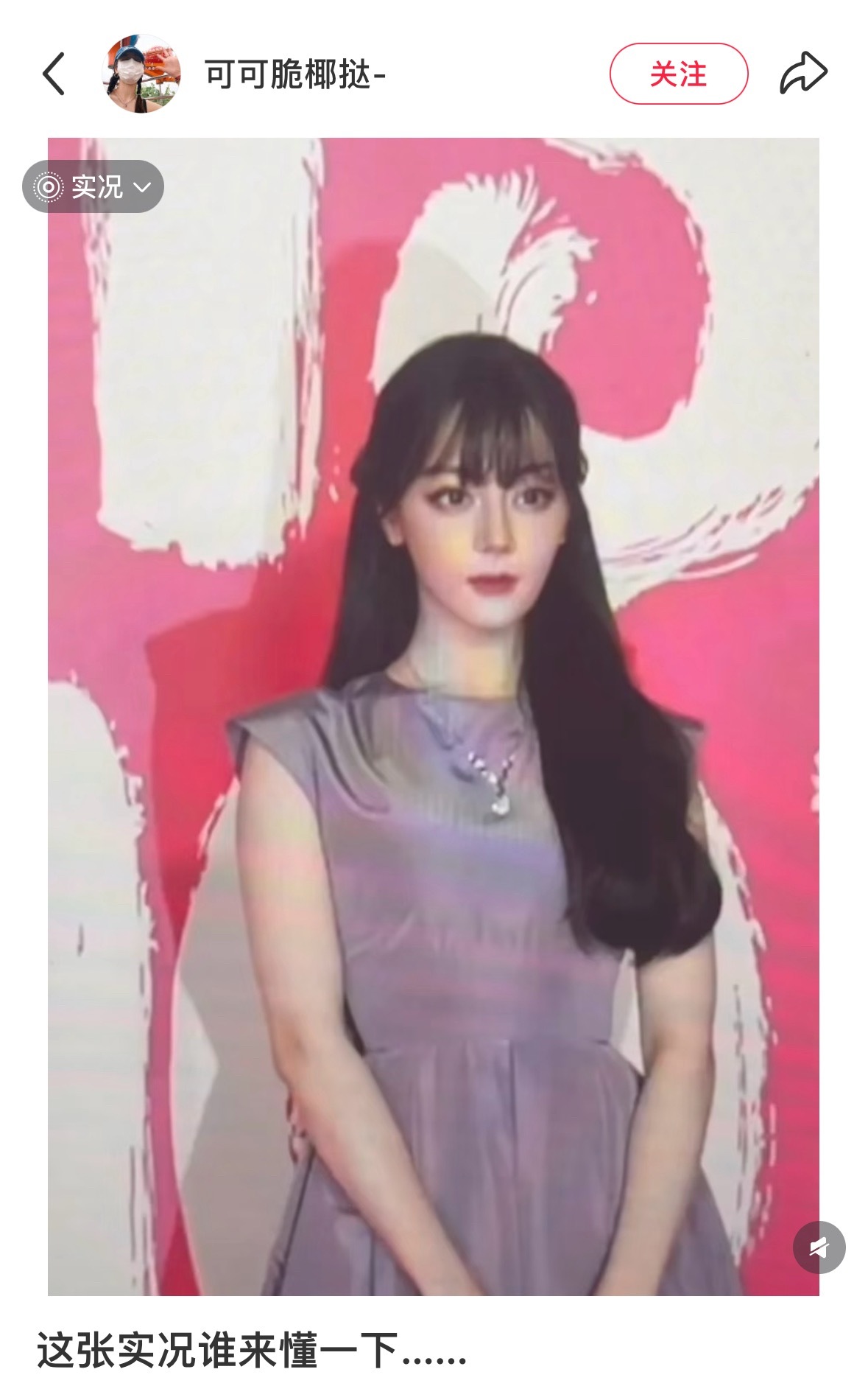 是可以用恐怖来形容的美貌级别❤️‍🔥​​​