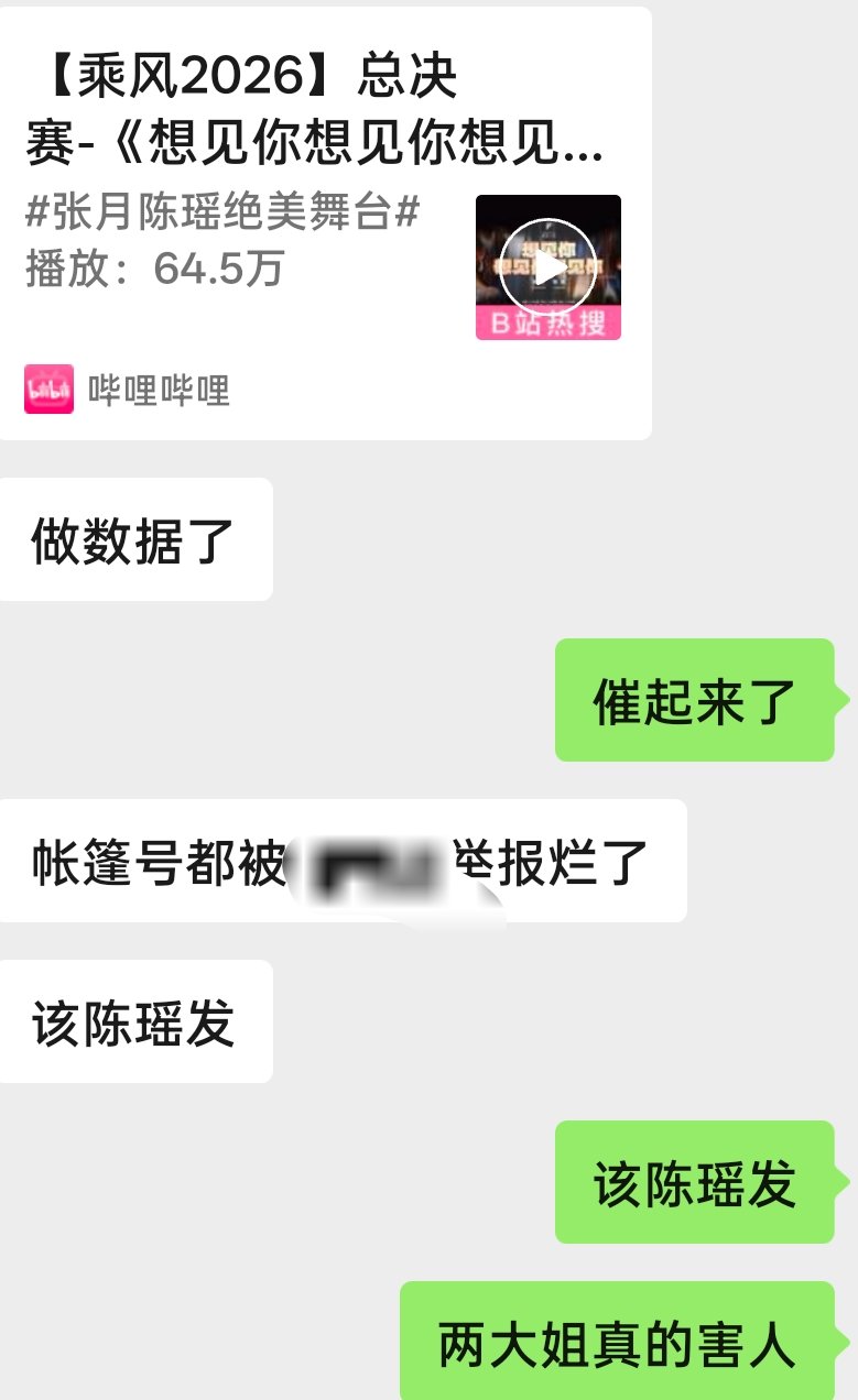 把大家都逼成了正规军