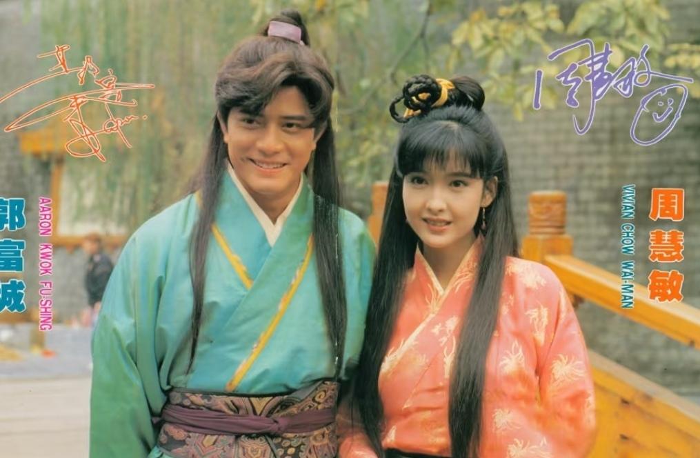 不得不说，郭富城和周慧敏年轻的时候，不管是颜值、身材还是气质，都格外般配，同框画