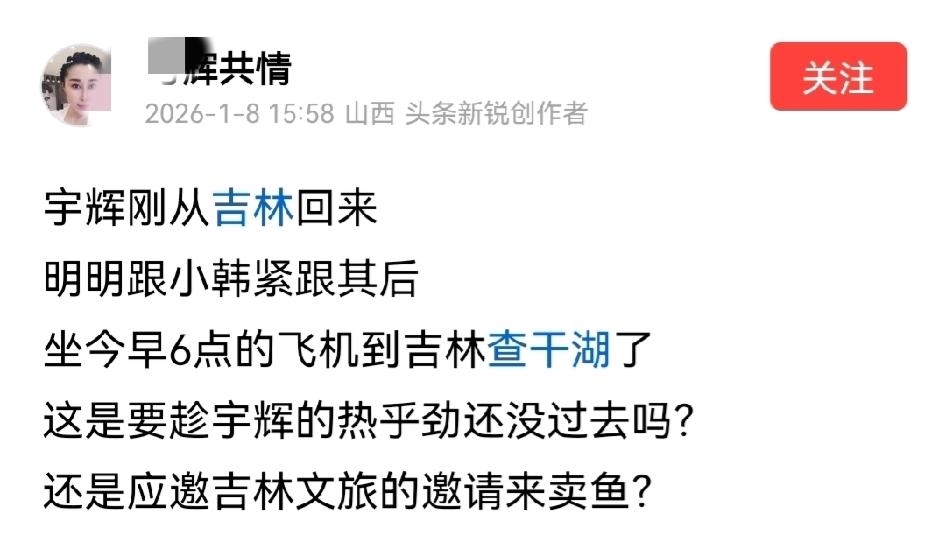 东方甄选的网络处境的艰难，从两个网民的评论就可窥见一斑。1、因为董总前不久来过