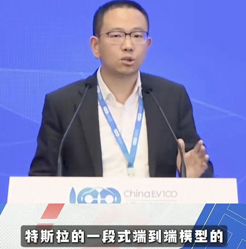 余承东：华为ADS3.0全世界最强，没有之一。博世吴永桥：FSD断代式领先中国