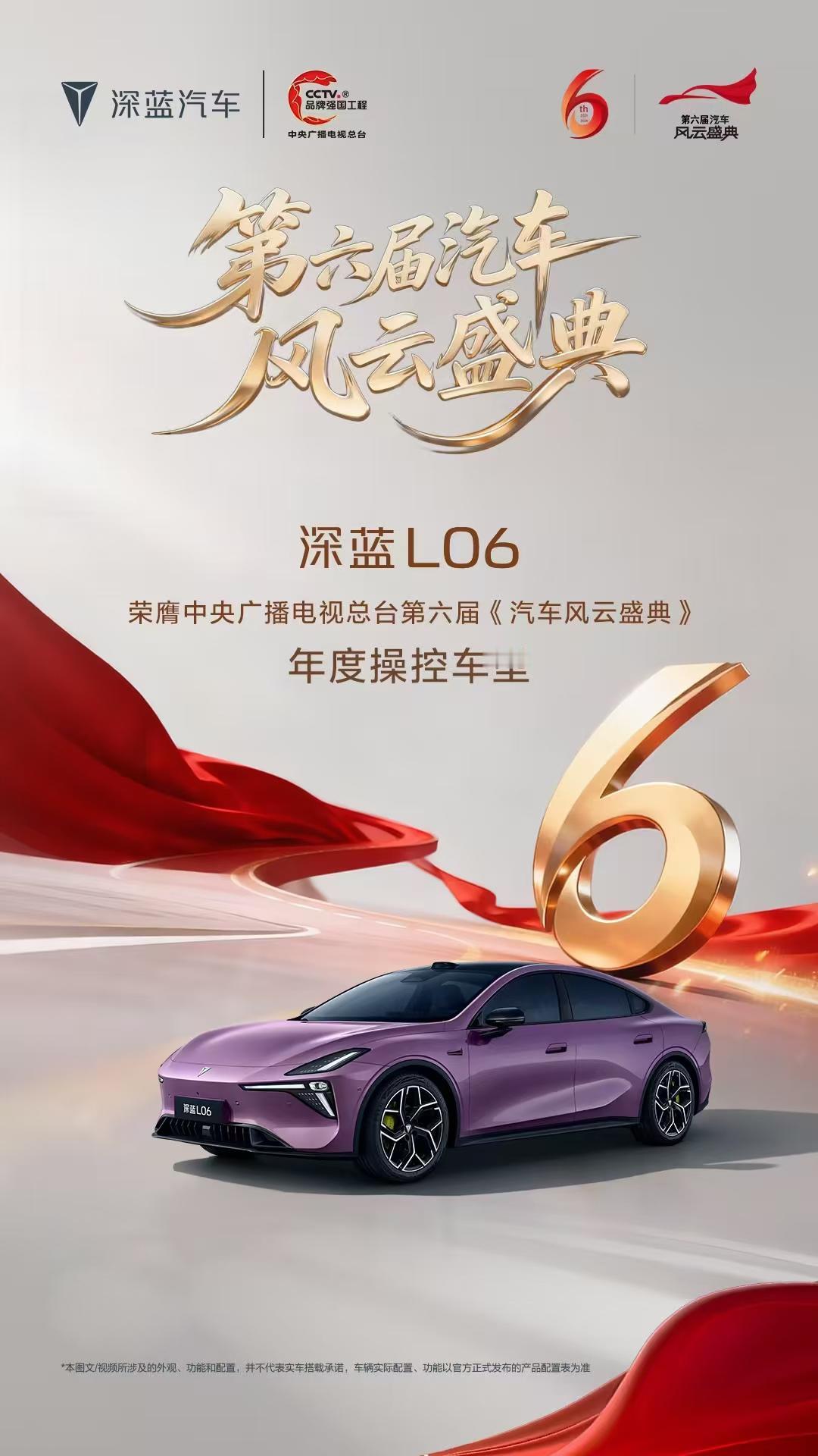 央视：磁流变是好东西。