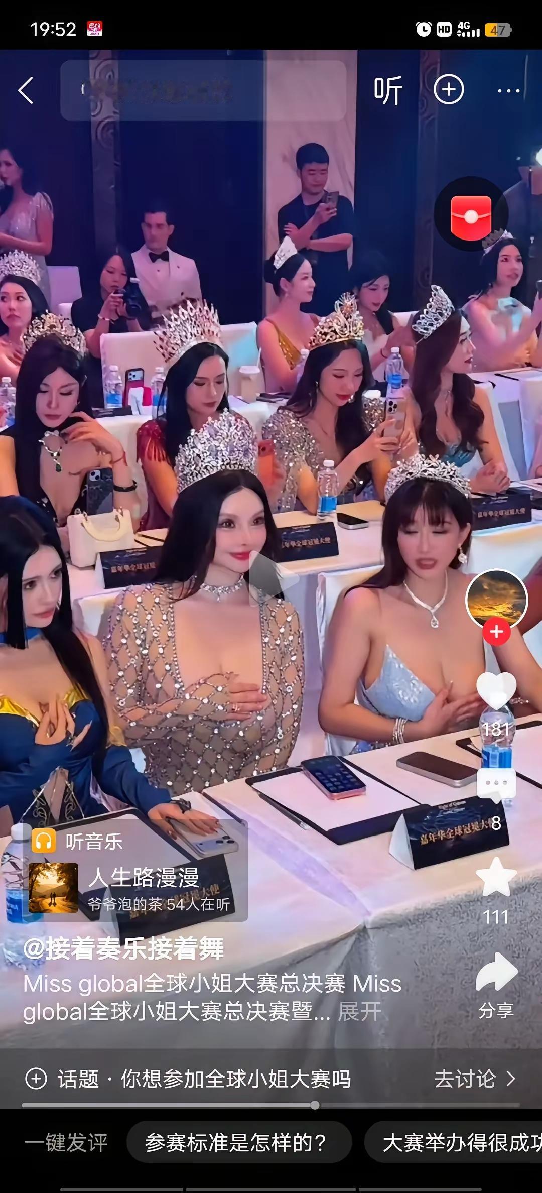 这是欲擒故纵还是无心之举呢？