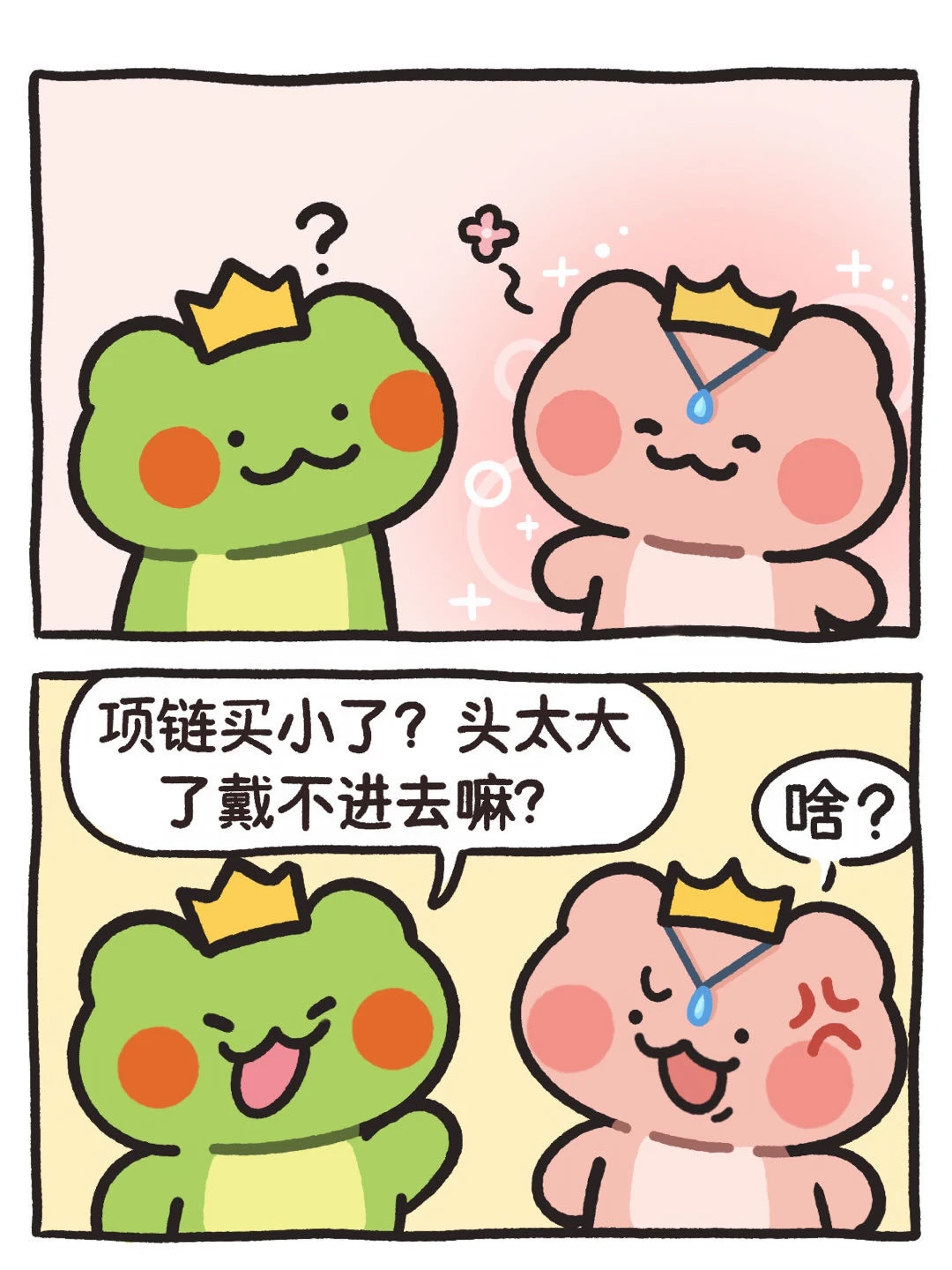 所有人！放松额前叶！！