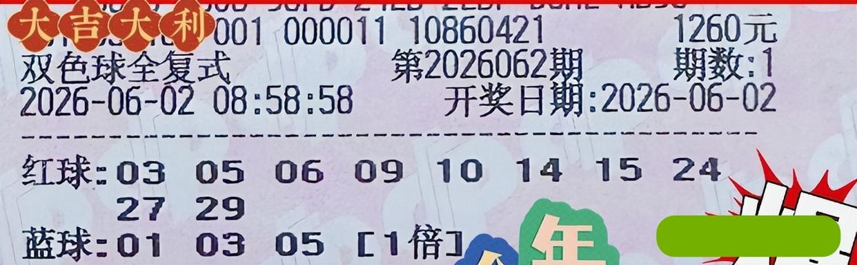 第二波大复式杀号开启，这些大复式真的太凶猛了，不来就不来，一来就来一堆，简直让人